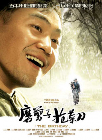 不穿衣服不打马赛克